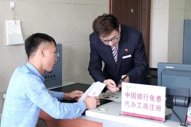 激发实体经济新动能 ∣ 路桥多措并举优化营商环境 代办工商登记手续