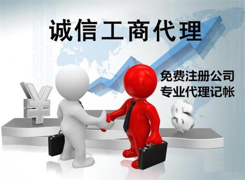 邯郸工商营业执照代办与注册公司全攻略 流程、费用详解